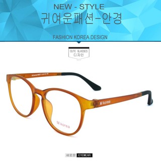 Fashion M Korea แว่นสายตา รุ่น 8537 สีส้มด้าน(กรองแสงคอม กรองแสงมือถือ)