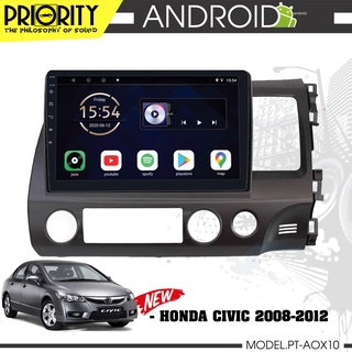 HONDA CIVIC FD 2008-2012  CPU 4CORE  2+32 จอFULL-HD ระบบไมค์แยกชิ้น ใช้งานปุ่ม+-บนพวงมาลัยได้