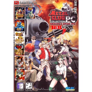 Metal slug (7in1) ติดตั้งง่าย แผ่นเกมส์ แฟลชไดร์ฟ เกมส์คอมพิวเตอร์  PC โน๊ตบุ๊ค