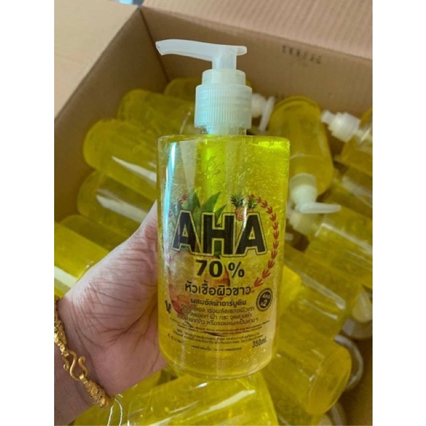 หัวเชื้อผิวขาว-aha-70-ขนาด-350ml