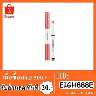 ลิป BABY BRIGHT รุ่น plankton matte cushion lip &amp; moist tint 0.7+0.9g