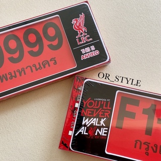 ภาพหน้าปกสินค้ากรอบป้ายทะเบียน กันน้ำ ลิเวอร์พูล LIVERPOOL สีดำ (จำนวน 2 ชิ้น หน้า-หลัง) ซึ่งคุณอาจชอบราคาและรีวิวของสินค้านี้