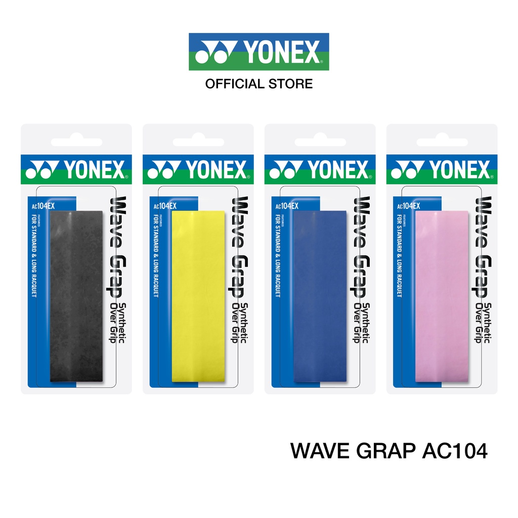 ภาพหน้าปกสินค้ายางพันด้าม YONEX รุ่น AC104 Wave Grip (1 Wraps) ความหนา 0.6 -2.6 มม. มีแกนกลางเป็นทำจากยางเวลาพันด้ามสันเป็นนูน