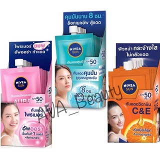 (6ซอง/กล่อง) NIVEA SUN  นีเวีย ซัน ออร่าเซรั่ม / ซีแอนด์อี SPF50PA+++ กันแดด