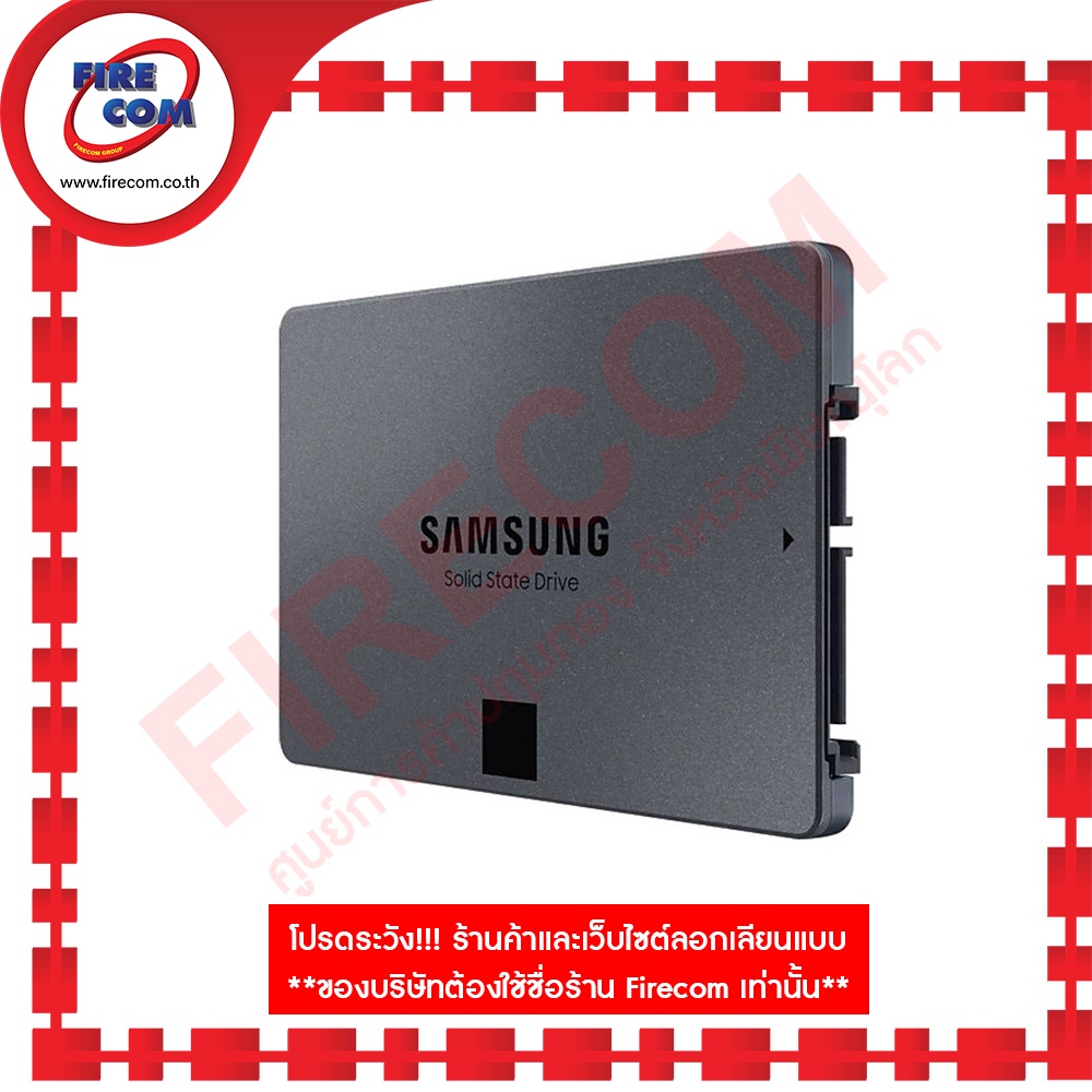 เอสเอสดี-ssd-sata-samsung-870-qvo-1tb-mz77q1t0bw-sata-สามารถออกใบกำกับภาษีได้