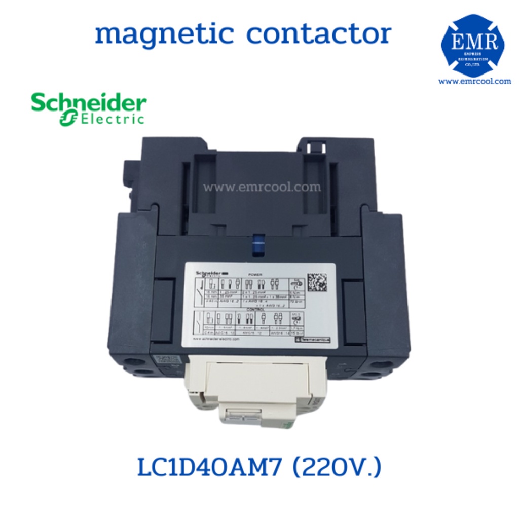 schneider-แมกเนติคคอนแทคเตอร์-magnetic-contactor-lc1d40am7-220v