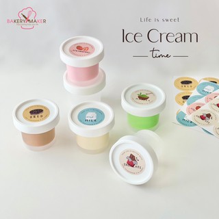 ถ้วยไอศครีม พลาสติกขุ่น ฝาเกลียว 10 ใบ / กล่องใส่ไอติม ถ้วยไอติม Icecream cup