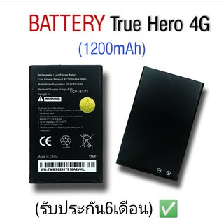 ภาพหน้าปกสินค้าBattery Ture Hero4G แบตทรู แบตเตอรี่ทรูฮีโร่4จี Battery TureHero4G แบตเตอรี่ ทรู ฮีโร่ 4G  รับประกัน6เดือน ที่เกี่ยวข้อง