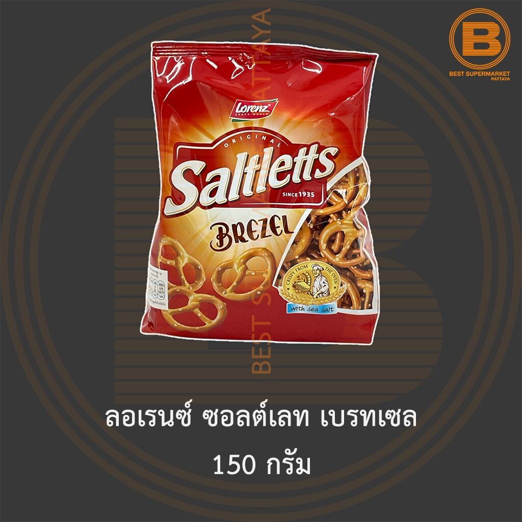 ลอเรนซ์-ซอลต์เลท-เบรทเซล-150-กรัม-lorenz-saltletts-brezel-150-g