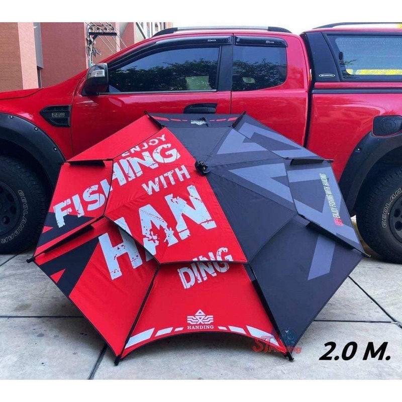 ภาพหน้าปกสินค้าร่มชิงหลิว NEW HANDING Umbrella ร่มตกปลา