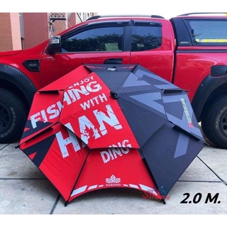 ภาพขนาดย่อของสินค้าร่มชิงหลิว NEW HANDING Umbrella ร่มตกปลา