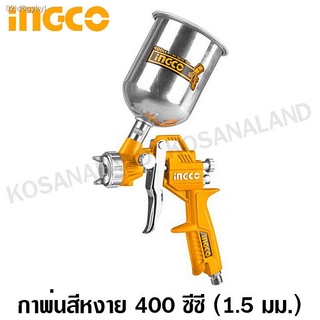 INGCO กาพ่นสีหงาย 400 ซีซี รูพ่น 1.5 มม. (กาบน) รุ่น ASG4041 ( Paint Sprayer ) กาพ่นสี ( ไม่รวมค่าขนส่ง )