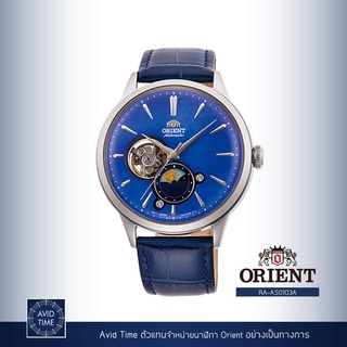 [แถมเคสกันกระแทก] นาฬิกา Orient Classic Collection 41.5mm Automatic (RA-AS0103A) Avid Time โอเรียนท์ ของแท้
