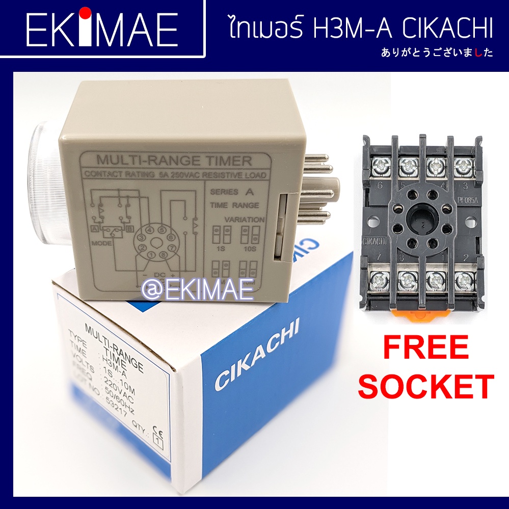 ไทเมอร์ MULTI-RANGE 220V H3M-A H3M-B H3M-C CIKACHI ชิคาชิ แท้ 100% ...