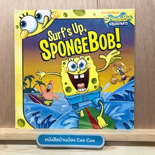 หนังสือภาษาอังกฤษ ปกอ่อน nickelodeon Spongebob Squarepants - Surfs Up Spongebob!