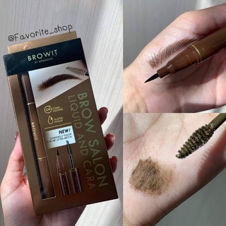 มาสคาร่าคิ้ว browit by nongchat - browsalon liquid and cara