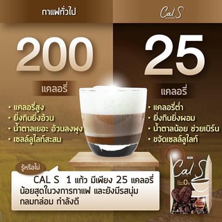 กาแฟพรีมายา-cal-s-coffee-by-primaya