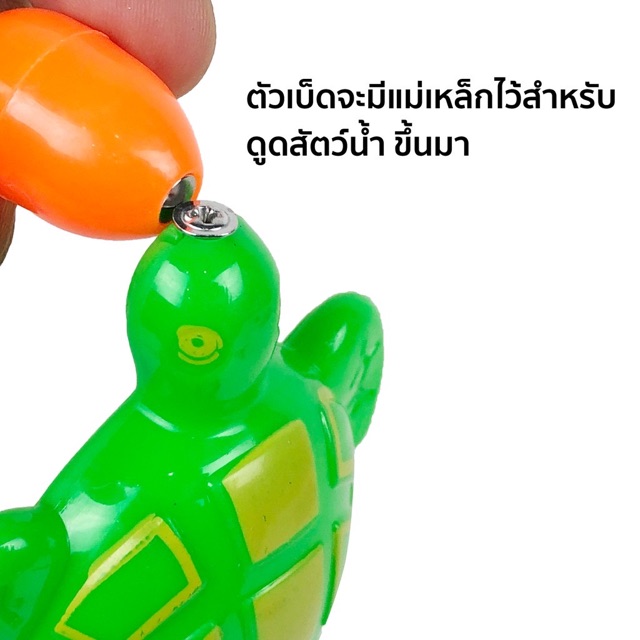 ของเล่น-ตกปลาแม่เหล็ก-ของเล่นตกปลา-อุปกรณ์ครบชุด-พลาสติกดี-มีคุณภาพ