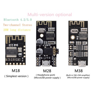 ราคาและรีวิวชุดบอร์ดโมดูลรับสัญญาณเสียงสเตอริโอไร้สาย บลูทูธ MH-MX8 M18 M28 M38 BLT 4.2 5.0 MP3 DIY