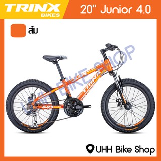 ภาพหน้าปกสินค้าจักรยานเสือภูเขาเด็ก TRINX 20\" รุ่น Junior 4.0 21sp[ฟรีค่าจัดส่ง] ที่เกี่ยวข้อง