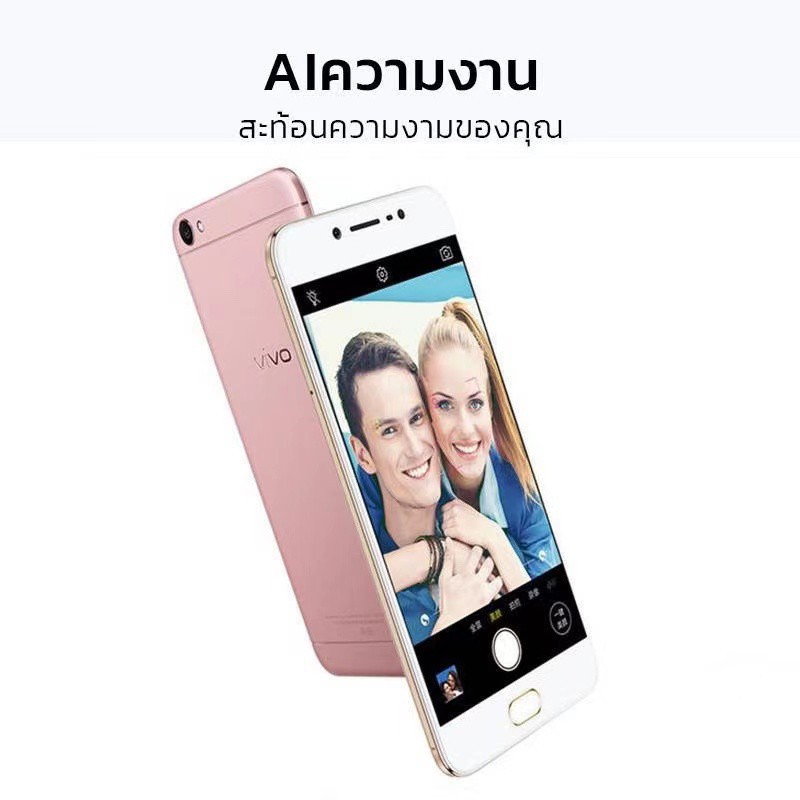 พร้อมส่ง-จำนวนจำกัด-โทรศัพท์-vivo-y67-เครื่องใหม่-แท้100-ram4-rom64-สแกนนิ้วได้-2sim-รองรับแอพเป๋าตัง-แอพธนาคร