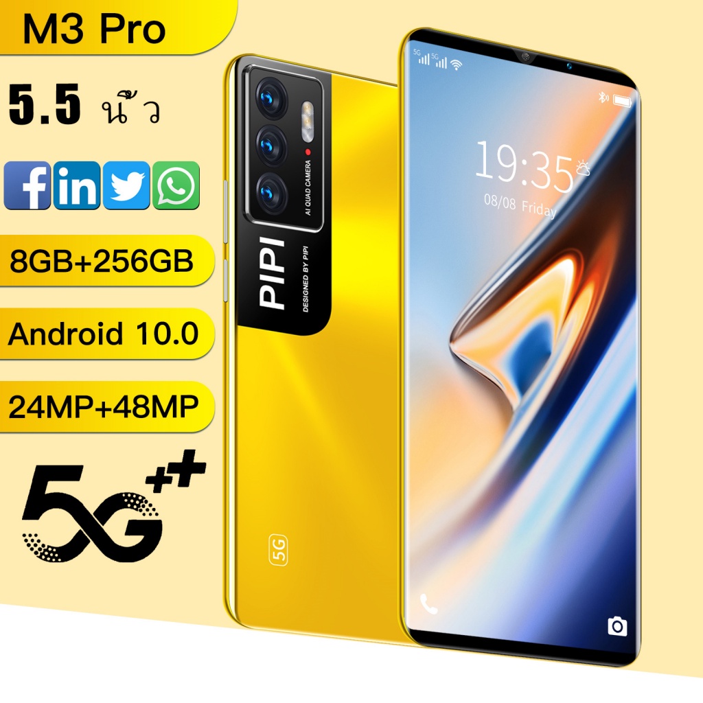 ภาพหน้าปกสินค้าXiaomi โทรศัพท์ POCO M3 PRO โทรศัพท์มือถือ 5G ลดราคามือถือ 8GB + 256GB Android Smartphone โทรศัพท์มือถือ COD