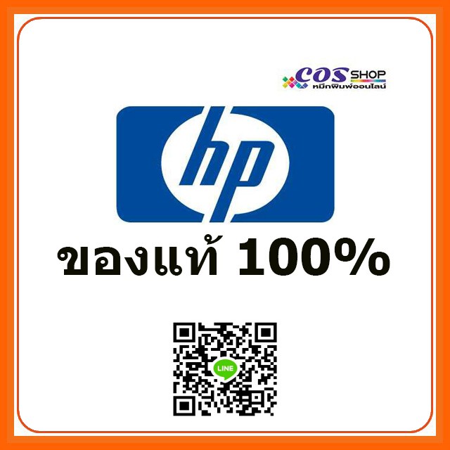 hp-950xl-high-yield-black-ink-cartridge-ตลับหมึกอิงค์เจ็ทสีดำ-hp-cn045aa-ตลับหมึกแท้-น้ำหมึกคุณภาพ-สำหรับเครื่องพิมพ์