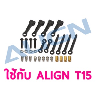 อะไหล่ฮอ T15 Linkage Rod Set H15H027XX อะไหล่เฮลิคอปเตอร์ T-rex ALIGN RC