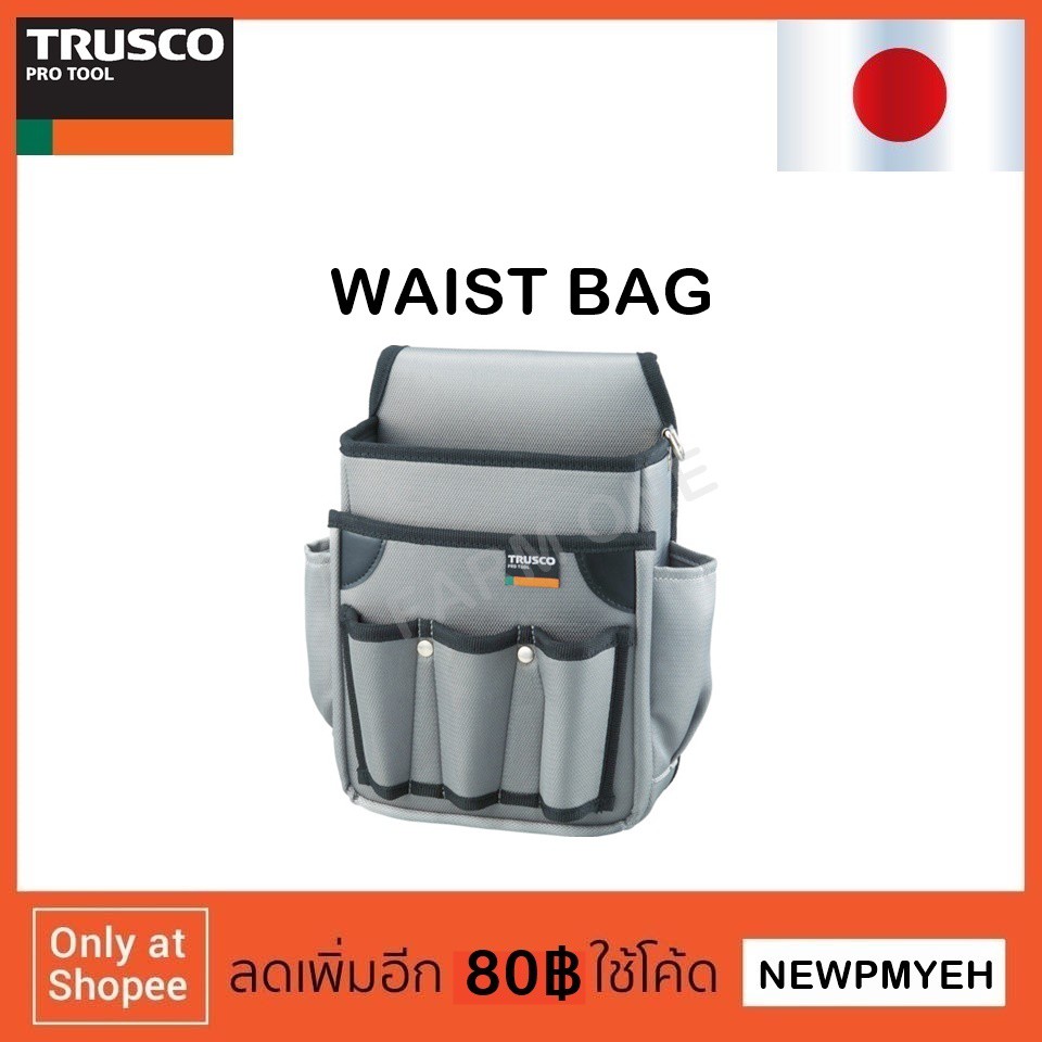 trusco-tc-11bk-352-3497-waist-bag-กระเป๋าเครื่องมือ-คาดเอว