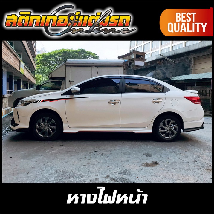 all-new-vios-สติกเกอร์ลายแต่งข้างรถ