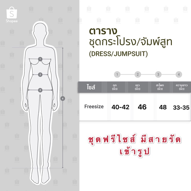 มีปลายทาง-ไซส์-m-l-นางแบบใส่สินค้าจิงถ่ายแบบทุกชุด-ชุดพื้นเมือง-ชุดเดรสทรงเกาหลีพร้อมส่ง-ชุดดอย-ทักแชทได้จ้า