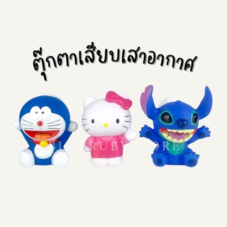 พร้อมส่ง💕 ตุ๊กตาเสียบเสาอากาศ 10cm. ลายการ์ตูน คิตตี้ | Bluerubystore