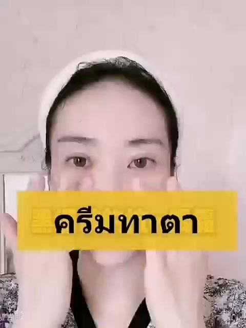 xiuse-ครีมทาใต้ตา-อายครีม-ครีมบำรุงรอบดวงตา-สามารถลดถุงใต้ตา-ขอบตาดำ-ตาบวม-ครีมบำรุงรอบตา-ครีมบำรุงใต้ตา-บำรุงรอบดวงตา