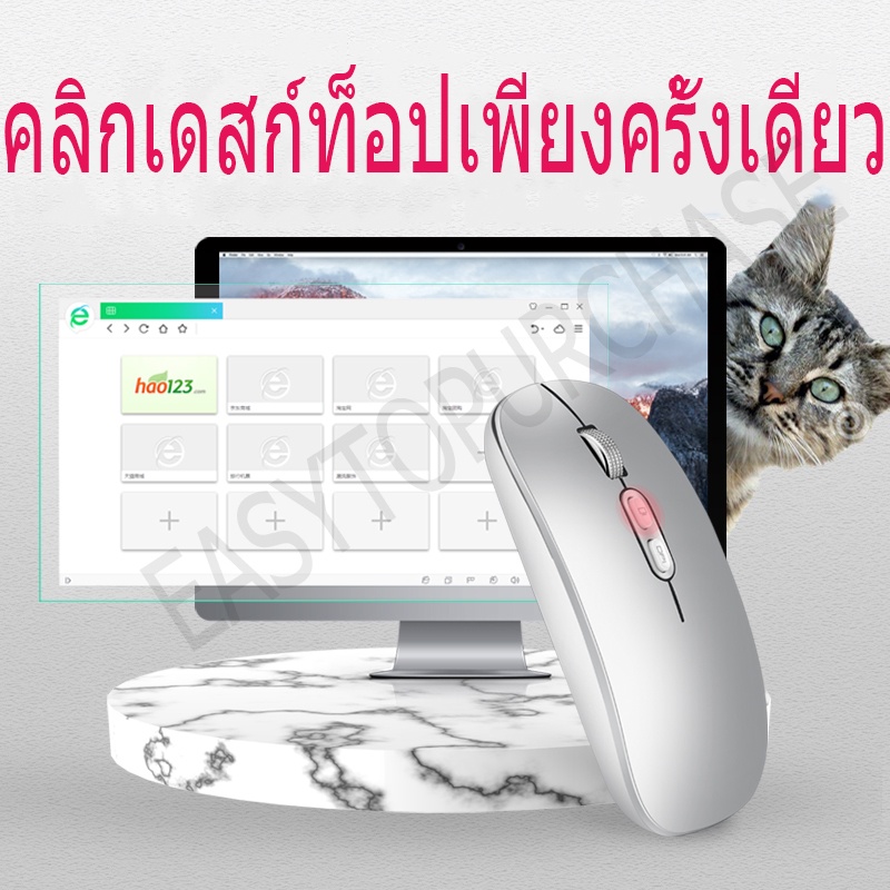 เมาส์ไร้สาย-wireless-mouse-bluetooth-mouse-เมาส์บลูทูธ-มีแบตในตัว-เมาส์