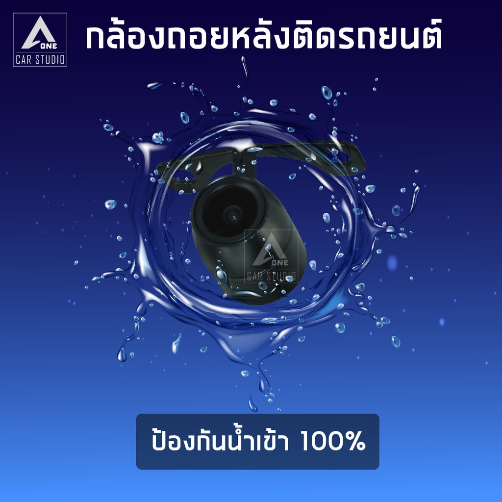 กล้องติดรถยนต์-สำหรับถอยหลัง-รหัสสินค้า-hd-138b-รูปทรงปีกผีเสื้อ-2in1-รองรับไฟขนาด-5-24-โวลต์-ติดตั้งได้กับรถทุกรุ่น