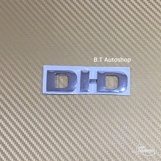 AD. โลโก้ DID ขนาด 2.2x8 cm ราคาต่อชิ้น