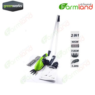 Greenworks เครื่องเล็มหญ้าและเล็มพุ่มไม้ 7.2 V