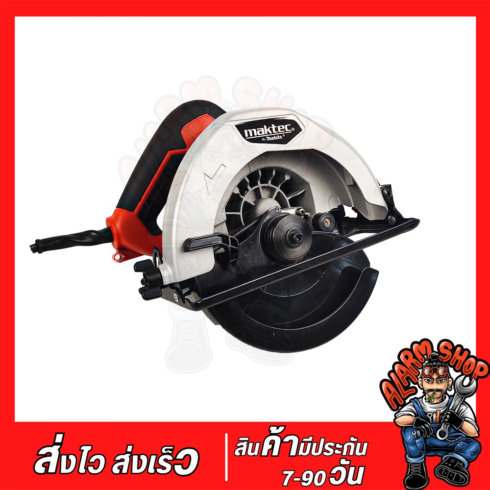 ภาพสินค้าMaktec เลื่อยวงเดือน 7 นิ้ว 1,050W รุ่น MT-583 วงเดือน7นิ้ว วงเดือน แถมฟรี  ใบเลื่อยวงเดือน 24 ฟัน จากร้าน terencehykenbotham บน Shopee ภาพที่ 1