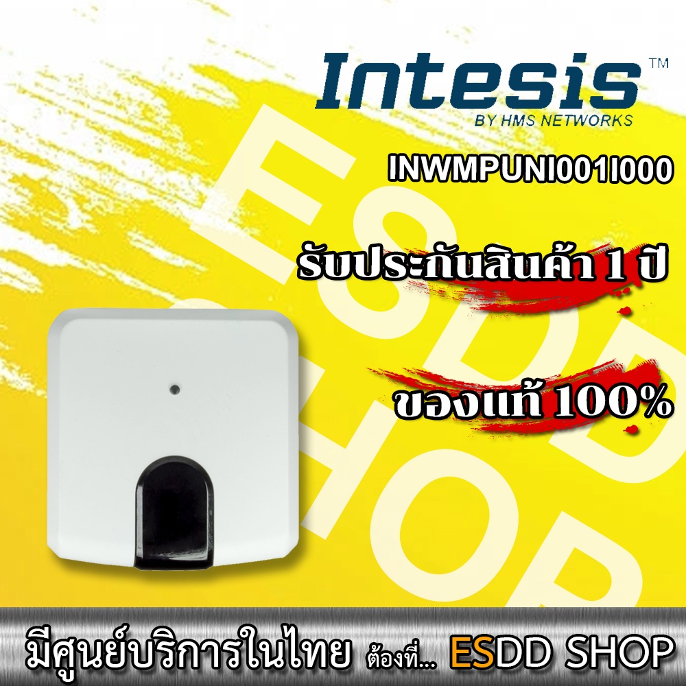 intesis-รุ่น-inwmpuni001i000-gateways-สำหรับอาคารและบ้านอัจฉริยะ