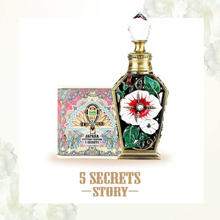 JAPARA Egypt Perfume จาปารา กลิ่น 5 Secrets  (ขนาด 8ml. และ 3ml.)