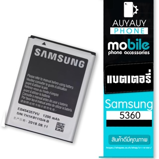 battery Samsung 5360 แบต Samsung 5360 แบต Samsung