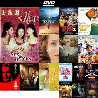 dvd หนังใหม่ SEX and ZEN 3 อาบรักกระบี่คม 3 ดีวีดีการ์ตูน ดีวีดีหนังใหม่ dvd ภาพยนตร์ หนัง dvd มาใหม่