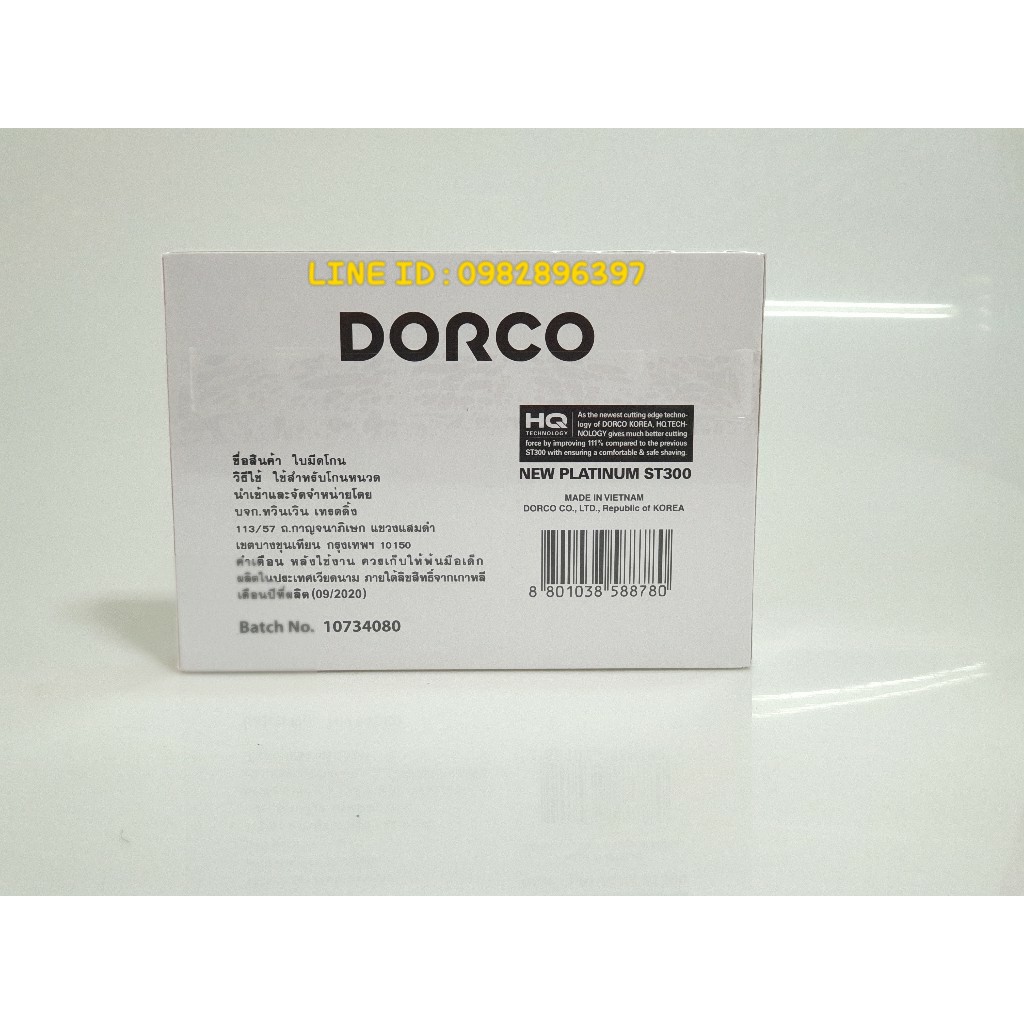ใบมีดโกน-ดอร์โก้-dorco-5-ใบ-ของแท้-100-ดอร์โก้-ดอร์โค้-dorco-ในมีดโกนหนวด-ใบมีดบาร์เบอร์-ใบมีด2คม