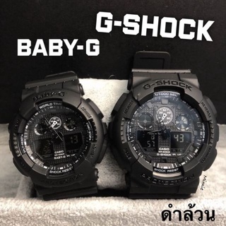 นาฬิกาสมาร์ทวอช นาฬิกาโทรได้ G-shock  Baby-g  นาฬิกาคู่รัก