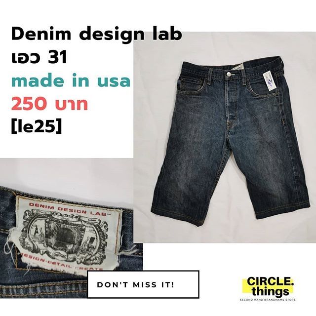 denim-design-lab-ขาสั้น-made-in-usa-เรียบง่าย-ใส่สบาย-250-บาท