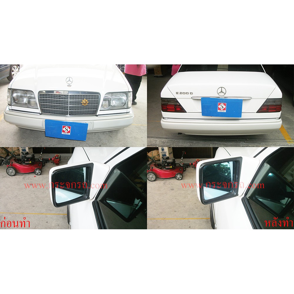 เลนส์กระจกสีฟ้า-สำหรับ-benz-e-class-w124-w201-190-e-ด้านซ้ายมือ-ไม่หลอกตา