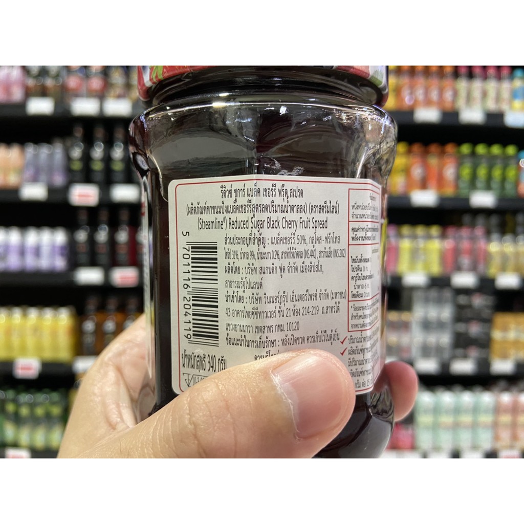 streamline-black-cherry-jam-340-กรัม-แยม-แบล็คเชอร์รี่-น้ำตาลน้อย-fruit-spread-reduced-sugar-สตรีมไลน์-เชอรี่-4119