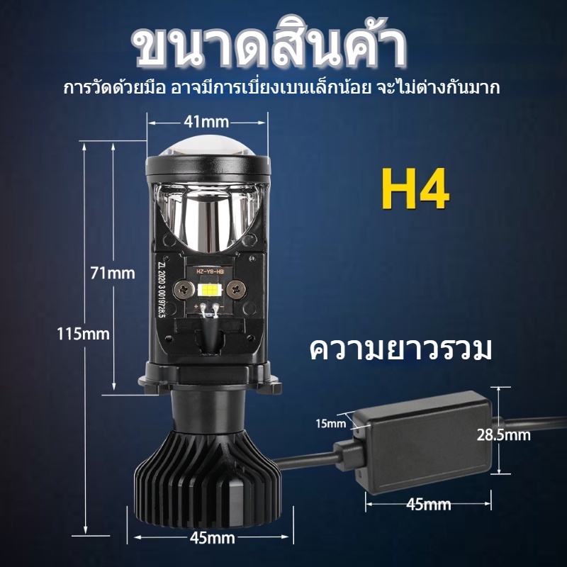ส่งจากไทย-ไฟหน้ารถยนต์-led-y6-ขั้ว-h4-ของแท้100-คัทออฟคมๆ-ไม่ฟุ้ง-ไม่แยงตา-ตัวใหม่2021-คัทออฟ-rhd-พวงมาลัยขวา
