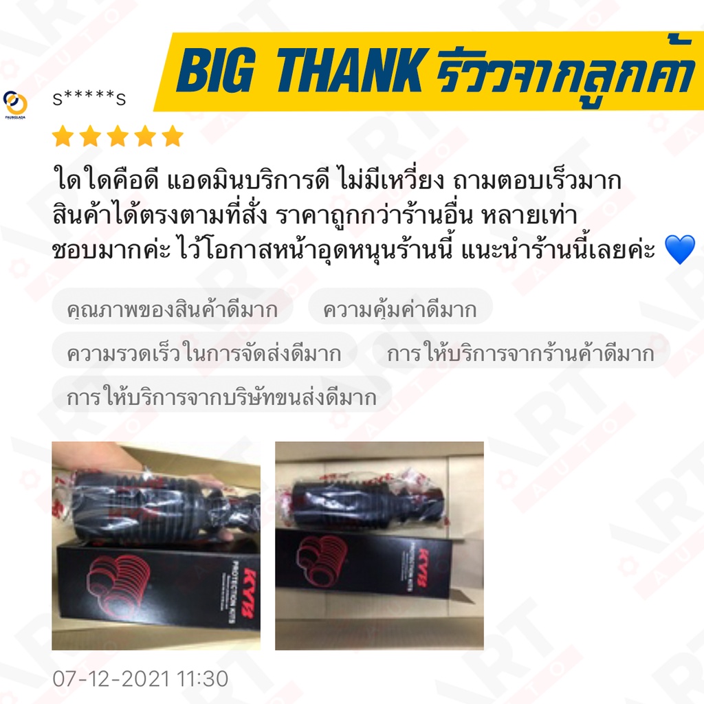 kyb-เบ้าโช๊คอัพ-ลูกปืนเบ้าโช๊ค-ยางกันฝุ่น-กันกระแทก-toyota-camry-acv30-acv40-acv50-แคมรี่-คัมรี่-kayaba-ราคา-ชิ้น