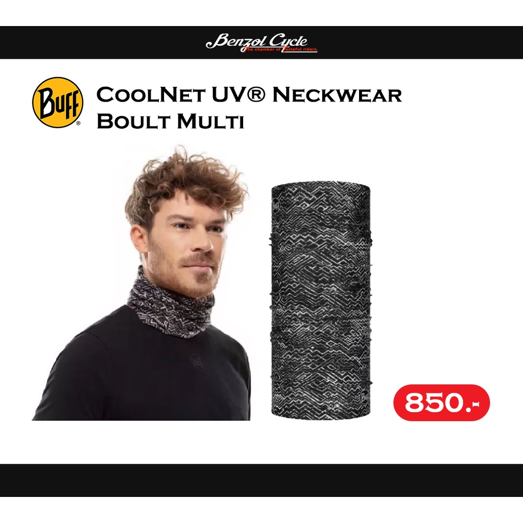 buff-coolnet-uv-neckwear-ผ้าบัฟ